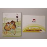 A facsimile (replica) Chinese stamp collection commemorating the year of the monkey, together with a
