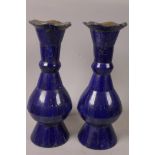 A pair of lapis lazuli and brass vases with flared rims, 11" high