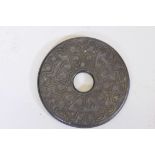 A hardstone pi disc with carved archaic style decoration, 5" diameter