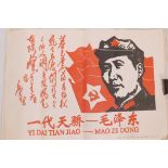 A collection of fourteen mid C20th Chinese posters including Maoist propaganda, 29½" x 20½"