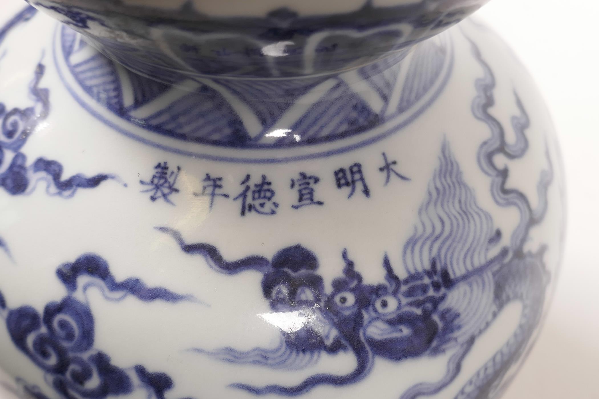 A Chinese double gourd pottery vase decorated with a dragon and phoenix in flight, 6 character - Image 5 of 6
