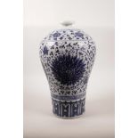 A Chinese blue and white porcelain meiping vase with lotus flower decoration, incised 4 character