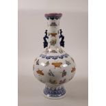 A Chinese blue and white porcelain two handled vase with polychrome enamel butterfly decoration,
