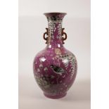 A Chinese puce ground two handled porcelain vase with black and white decoration of wisteria and
