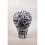 A Chinese blue and white pottery meiping shaped vase decorated with carp in a lotus pond, 12½" high