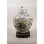 A Chinese polychrome porcelain jar and cover decorated with Immortals in a landscape, 6 character