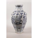 A Chinese blue and white Ming style pottery vase with two mask handles and phoenix decoration, 11"