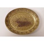 A Chinese gilt bronze oval dish with relief floral decoration, impressed character mark to base,