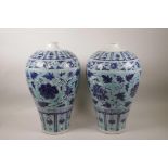 A large pair of Chinese blue and white porcelain meiping vases with scrolling floral decoration