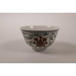 A Chinese blue and white porcelain tea bowl with green and red lotus flower decoration, Ming mark to