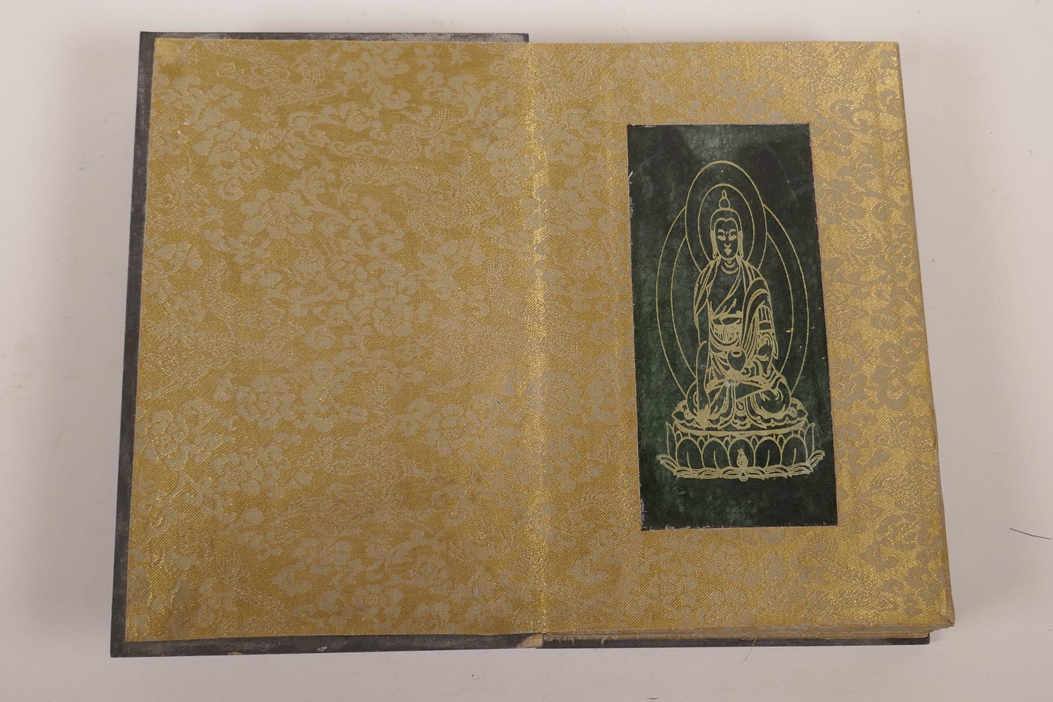 A Chinese painted wood and silk bound book containing green hardstone tablets with engraved and gilt - Image 6 of 7