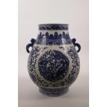 A Chinese blue and white porcelain two handled vase with stylised dragon and phoenix decoration,