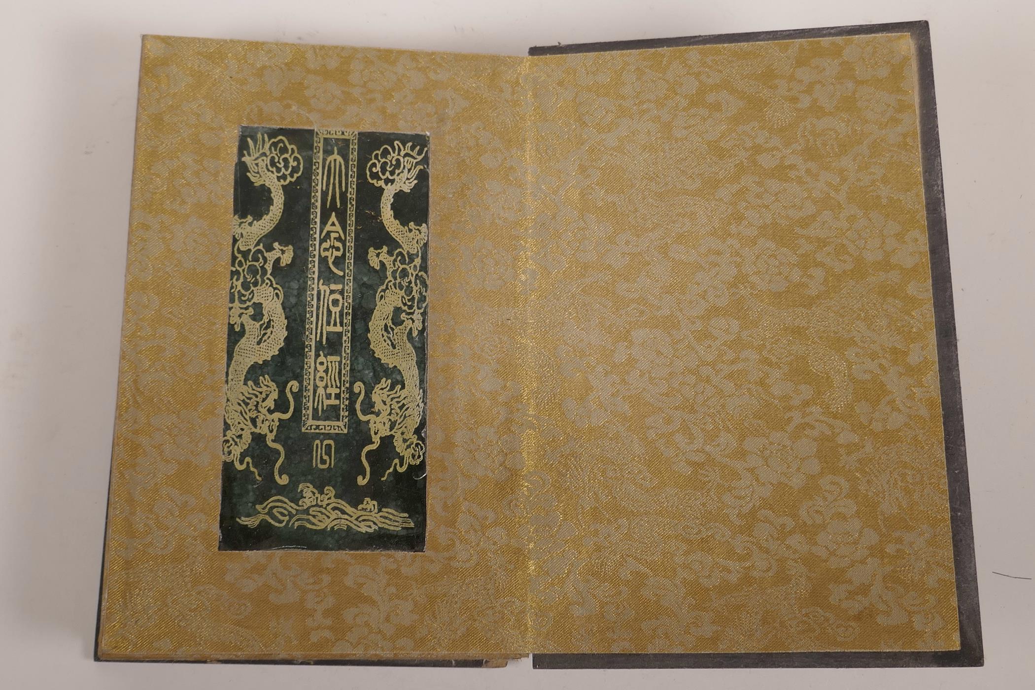 A Chinese painted wood and silk bound book containing green hardstone tablets with engraved and gilt - Image 2 of 7