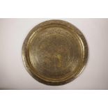An Indo-Persian brass tray with chased hunting scene decoration, 15½" diameter