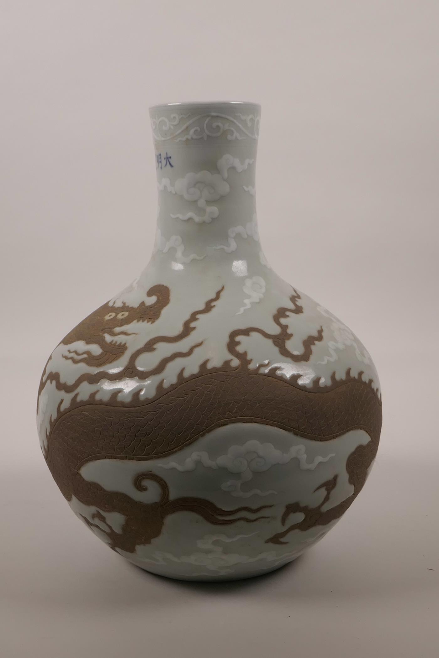 A Chinese celadon glazed pottery vase with chased dragon decoration, 6 character mark to neck, - Image 2 of 6