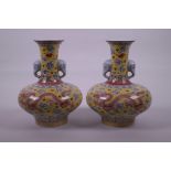 A pair of Chinese yellow ground vases with two elephant head handles and iron red dragon decoration,