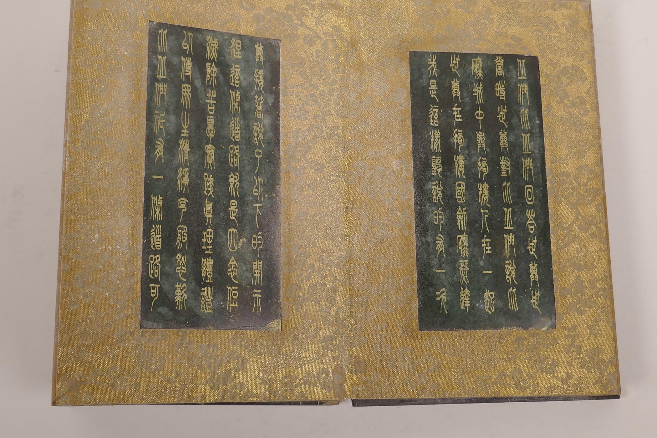 A Chinese painted wood and silk bound book containing green hardstone tablets with engraved and gilt - Image 3 of 7