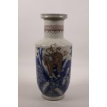 A Chinese blue, white and red porcelain rouleau vase decorated with mythical creatures in a