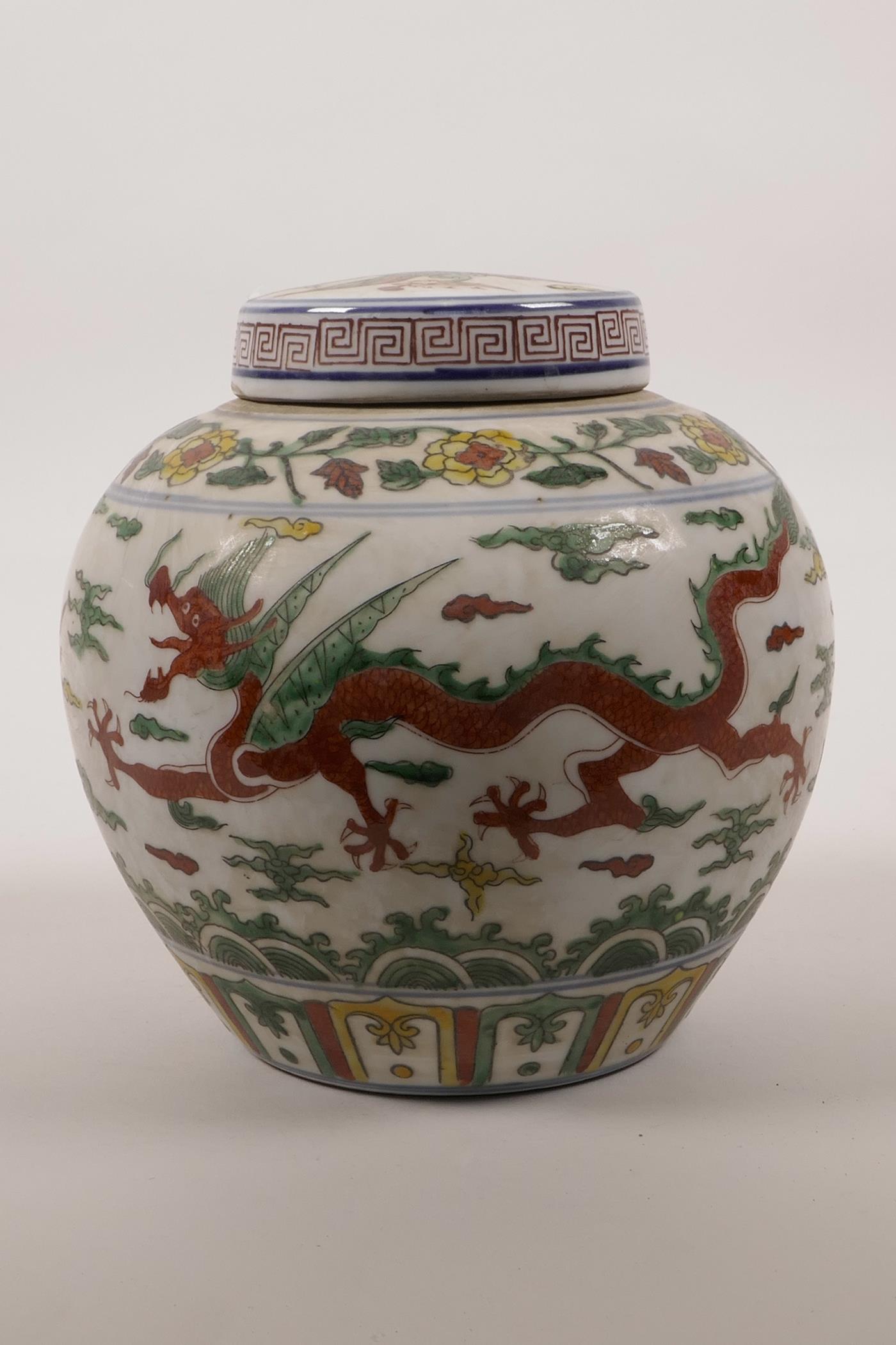 A Chinese wucai porcelain jar and cover decorated with dragons and phoenix in flight, 6 character - Image 2 of 4