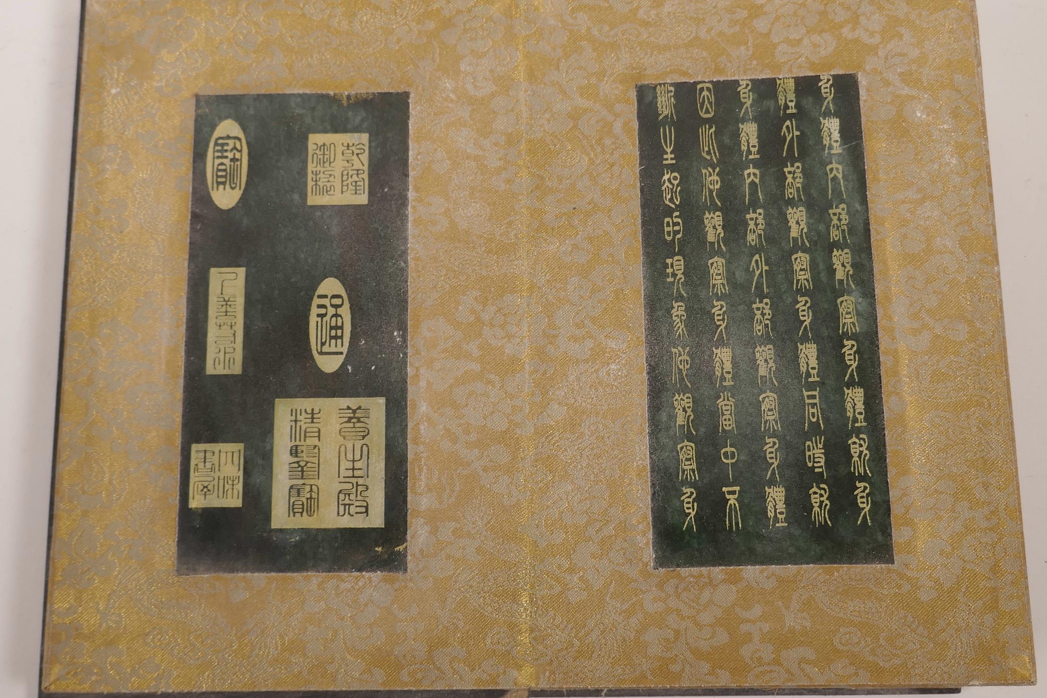 A Chinese painted wood and silk bound book containing green hardstone tablets with engraved and gilt - Image 5 of 7