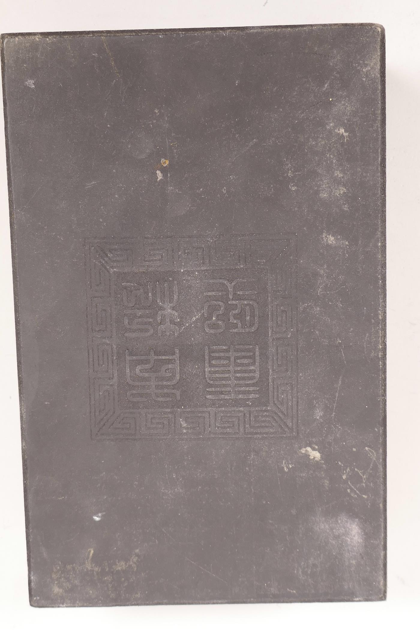 A Chinese painted wood and silk bound book containing green hardstone tablets with engraved and gilt - Image 7 of 7