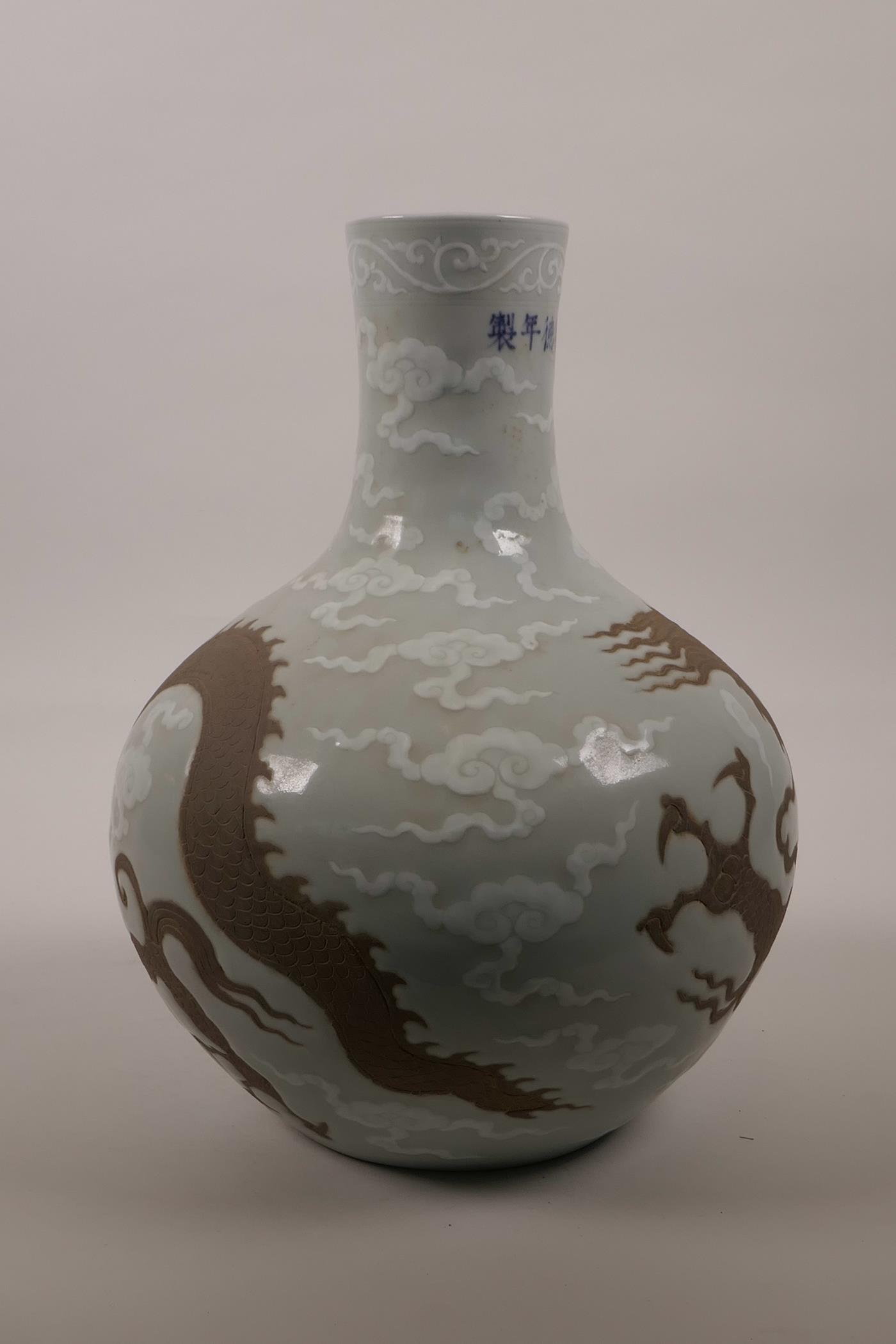 A Chinese celadon glazed pottery vase with chased dragon decoration, 6 character mark to neck, - Image 4 of 6