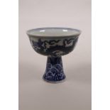 A Chinese blue and white porcelain stem cup decorated with dragons, 6 character mark to bowl, 3½"
