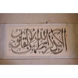 A large Chinese monochrome scroll decorated with Islamic calligraphy, 26½" x 55"