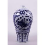 A Chinese blue and white porcelain meiping vase decorated with carp in a lotus pond, 10½" high