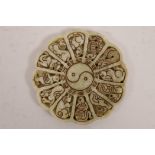 A Chinese carved hardstone pi disc carved with the animals of the zodiac around a yin yang centre,