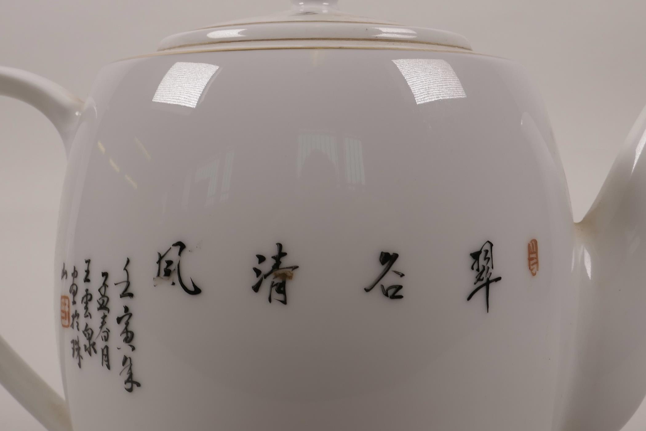 A Chinese Republic porcelain teapot with enamelled riverside decoration, mark to base, 6½" high - Image 4 of 6