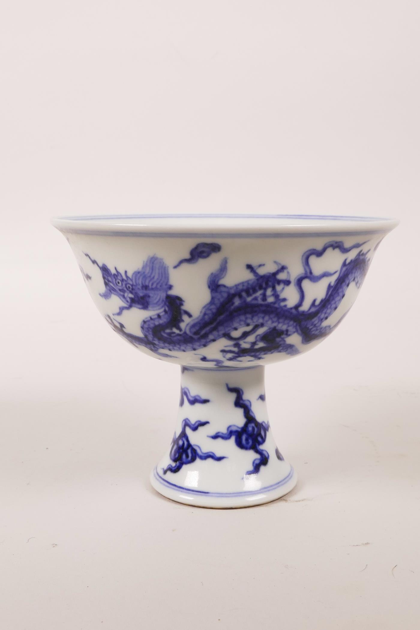 A Chinese blue and white porcelain stem cup decorated with two dragons chasing the flaming pearl, - Image 3 of 4