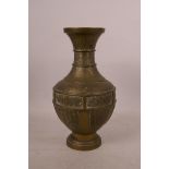 A Chinese bronze vase with archaic style panelled decoration, 6 character mark to base, 10" high