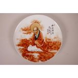 A Chinese polychrome porcelain cabinet plate decorated with a sage in red robes, marks to base, 9"
