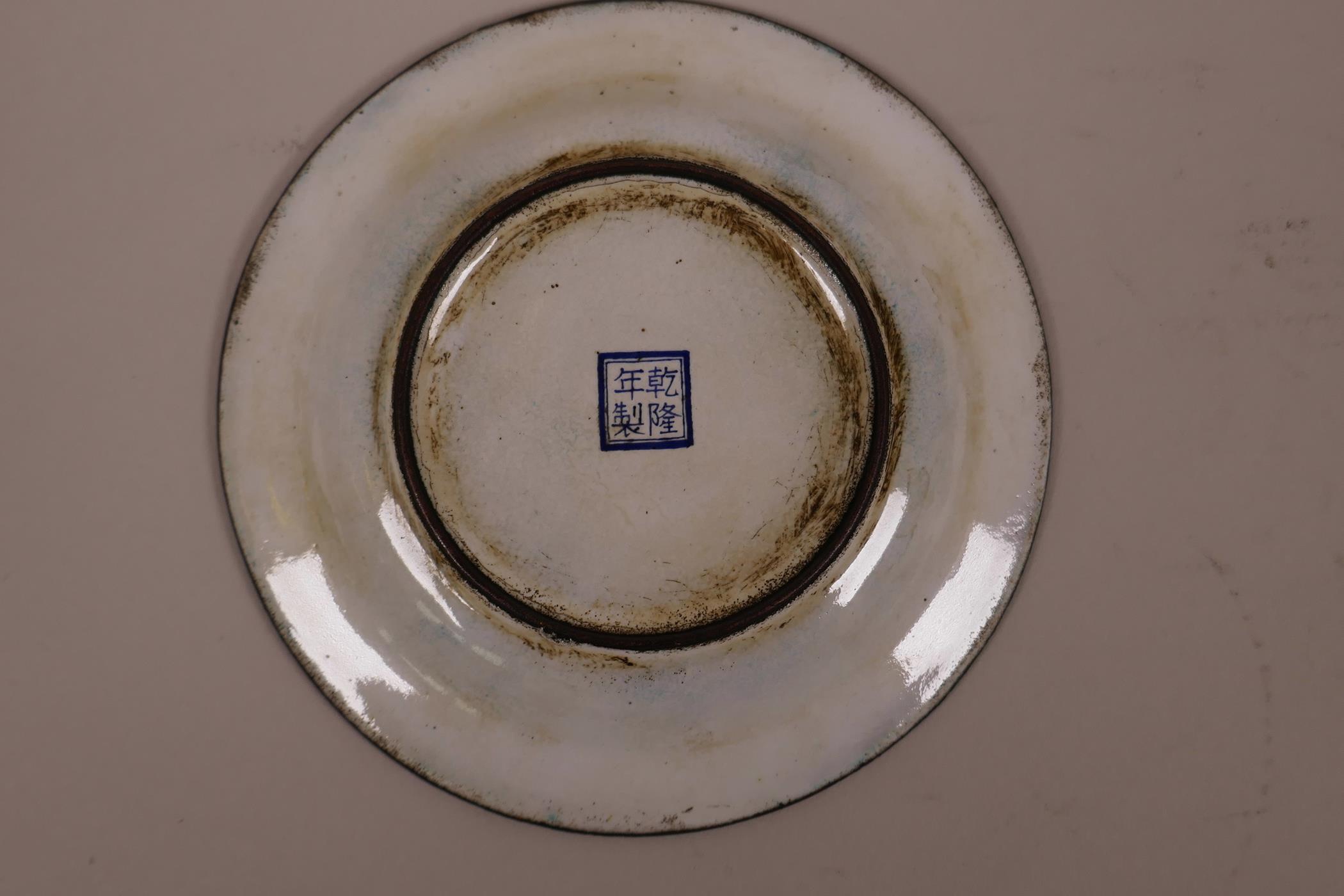 A Chinese Canton enamel saucer decorated with a dragon chasing the flaming pearl, 5¼" diameter - Image 2 of 3