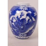 A Chinese blue and white storage jar decorated with mythical beasts, 6 character mark to base