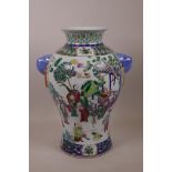 A Chinese polychrome enamelled porcelain vase with two elephant mask handles, decorated with figures