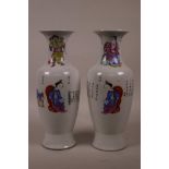 A pair of Chinese polychrome porcelain vases decorated with the eight Immortals and character