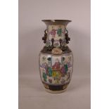 A Chinese crackleware vase with two fo dog handles, iron style banding and famille rose decoration