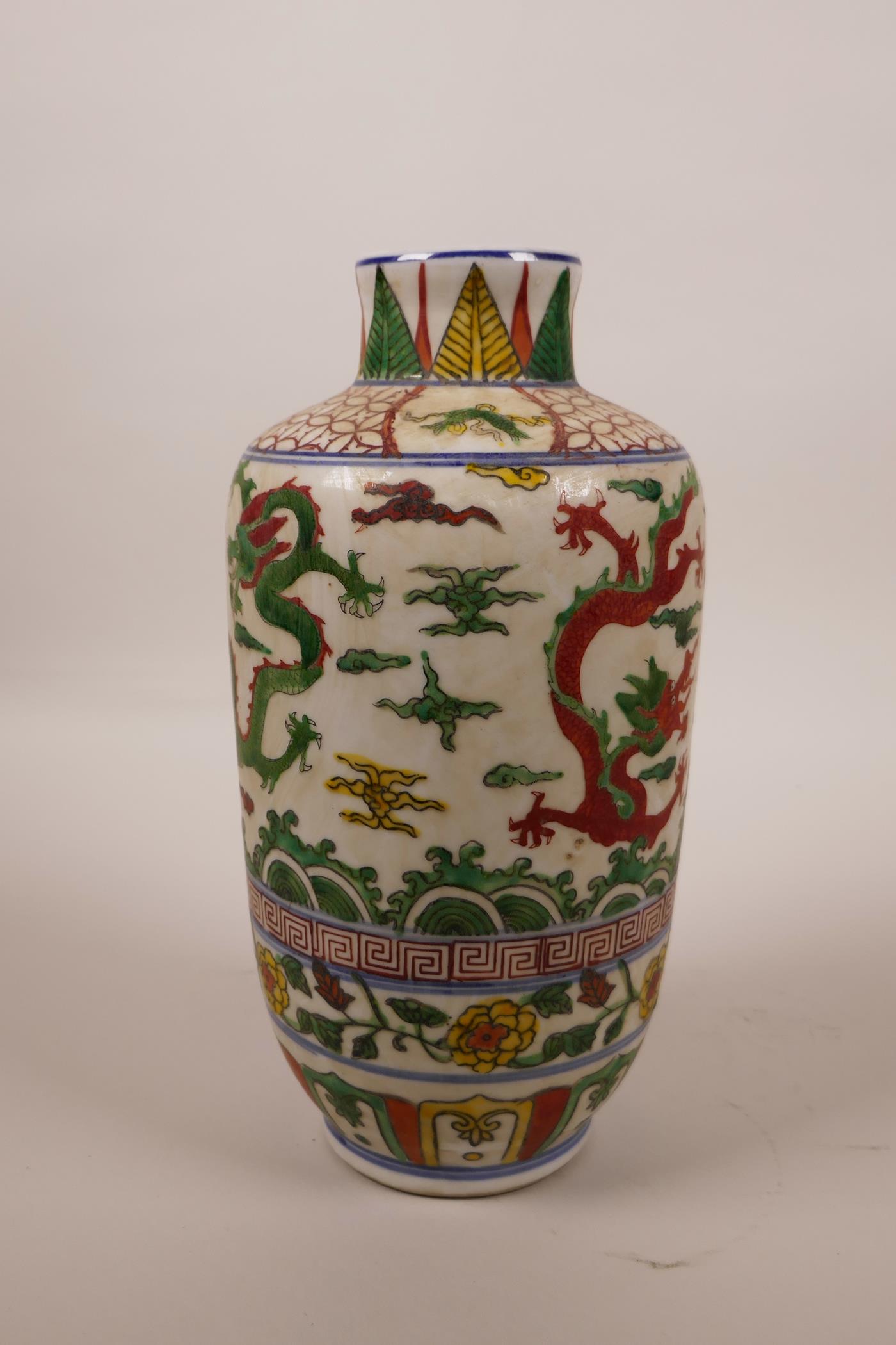 A Chinese wucai porcelain vase decorated with dragons chasing the flaming pearl, 6 character mark to - Image 2 of 4