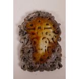 A Chinese jade tablet with pierced decoration depicting dragons, phoenix, figures etc, 3½" x 5"