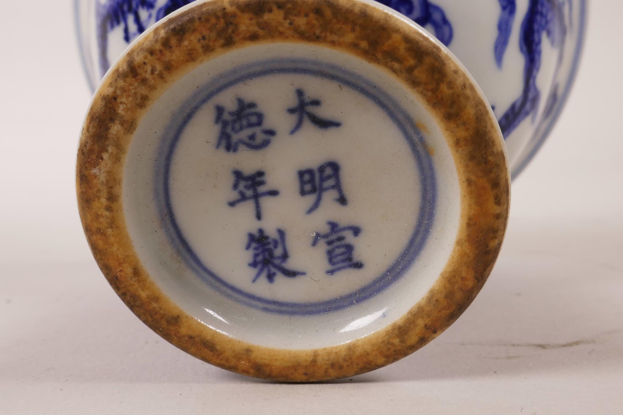 A Chinese blue and white porcelain stem cup decorated with two dragons chasing the flaming pearl, - Image 4 of 4