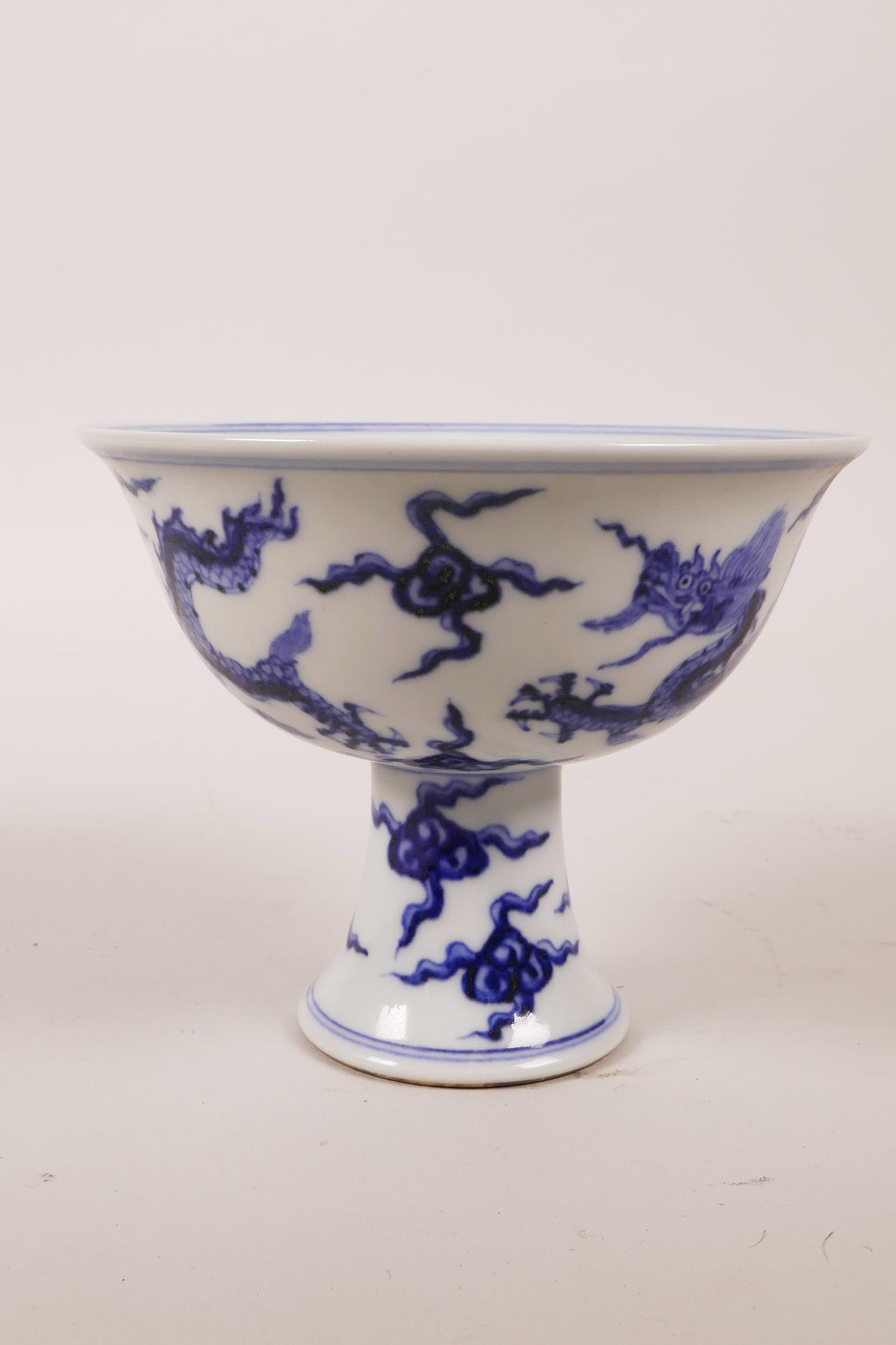 A Chinese blue and white porcelain stem cup decorated with two dragons chasing the flaming pearl, - Image 2 of 4
