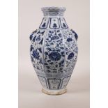 A Chinese blue and white Ming style vase with lion mask handles and decorative panels depicting