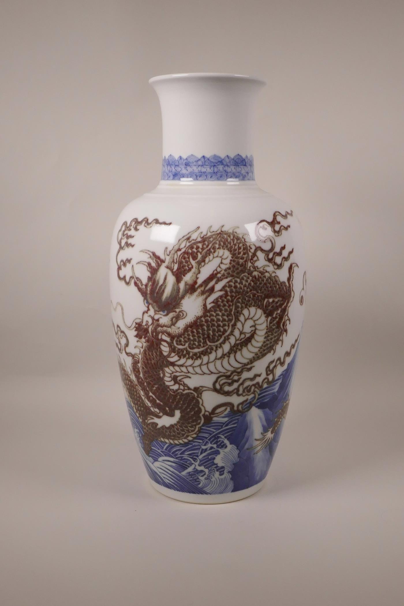 A large Chinese blue and white porcelain vase decorated with a red dragon chasing the flaming pearl, - Image 6 of 10