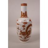 A Chinese red and white porcelain vase decorated with two dragons chasing the flaming pearl, seal