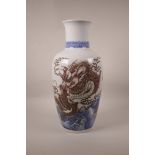 A large Chinese blue and white porcelain vase decorated with a red dragon chasing the flaming pearl,