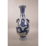 A Chinese blue and white porcelain vase with two mask handles, decorated with a five toed dragon,