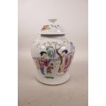 A Chinese polychrome porcelain jar and cover decorated with women and children in a garden, 8½" high