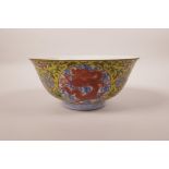 A Chinese polychrome enamelled porcelain bowl decorated with dragons, phoenix, bats and lotus
